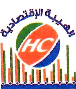 al_haibah.jpg